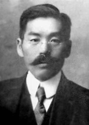 Portrait de Masabumi Hosono (Domaine public, provenance inconnue)